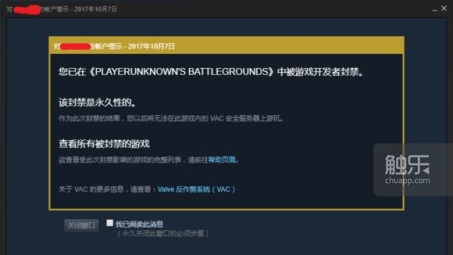 Steam使用VPN的风险揭秘，如何守护账号安全