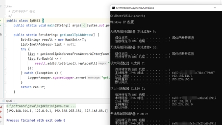 Java环境下实现VPN地址抓取的实战手册