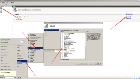 Windows 2008 VPN连接故障800错误排查与修复指南