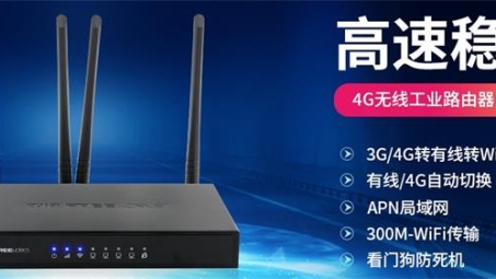 中沃路由VPN，护航您的网络安全与便捷连接