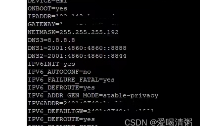 CentOS VPN配置619错误排查与修复指南