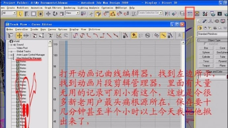 提升VPN下载速度，揭秘翻墙慢速问题及高效解决方案