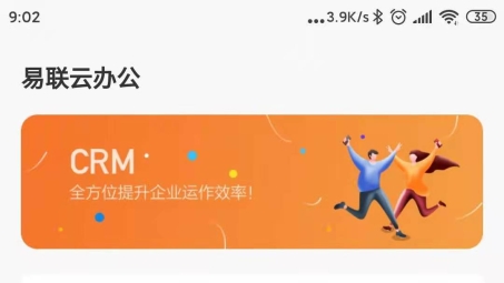 易联VPN 2.06版震撼升级，畅享极致网络新体验