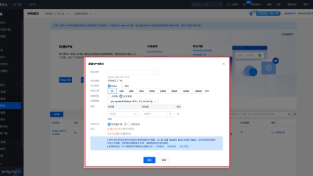 一键搭建腾讯VPN，解锁全球网络自由之旅