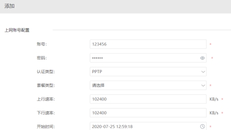 爱尚黑莓VPN，全方位守护您的网络安全之旅