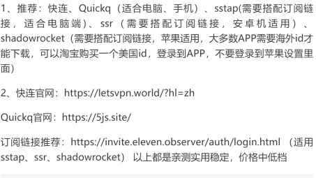 畅游无界，VPN Monster助你轻松突破网络限制