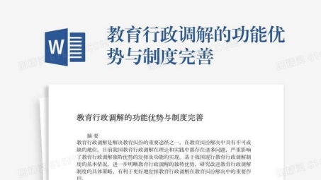 台湾版VPN深度解析，功能揭秘与使用攻略