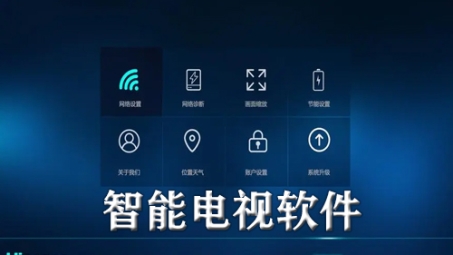 畅享全球影视，智能电视VPN Apk安全观影新体验