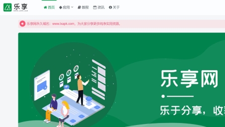 乐飞VPN，解锁全球网络自由，畅行无界