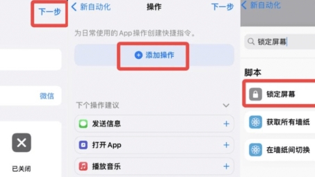 Xposed VPN解锁网络限制，畅游全球资源新境界