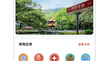 湖南师范大学校园网络新突破，VPN.ncu.edu揭秘