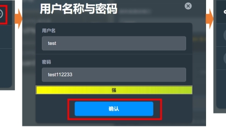 紫光mywifi VPN一步设置，畅享全球网络自由