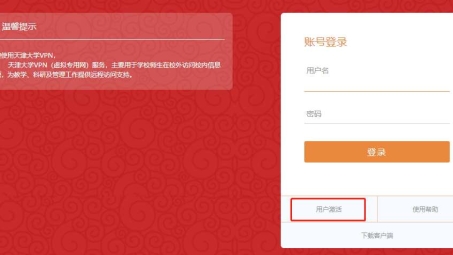 汤普乐VPN，畅游全球，解锁网络自由新境界