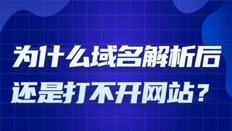 网站无法访问VPN，全面剖析问题与对策