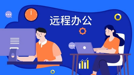 R400VPN，护航企业远程办公，筑牢网络安全防线