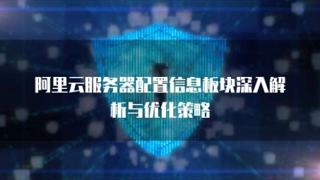 揭秘services.msc VPN，VPN服务配置与优化技巧详解