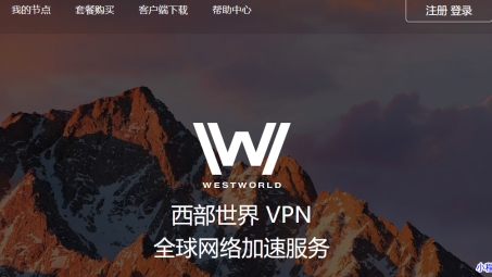 Wallcy 100% Free VPN，揭秘这款免费VPN的神奇魅力与使用指南