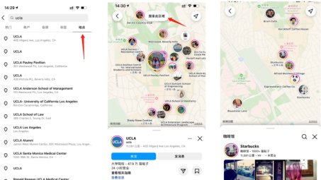 轻松突破地域限制，Instagram VPN设置指南