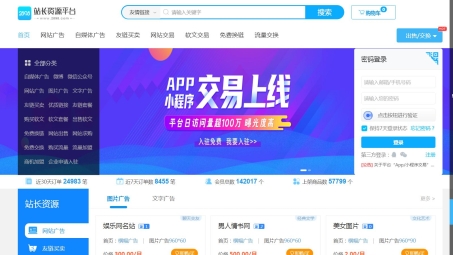 站长高效工作指南，站长工具与VPN实操解析