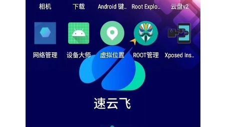 飞云速VPN，解锁全球网络自由，守护安全稳定连接