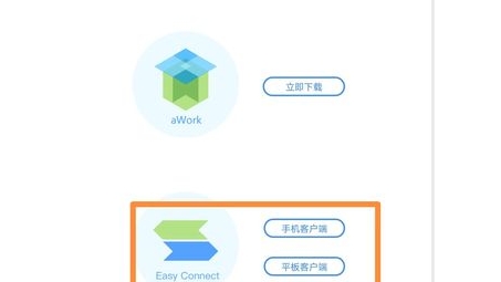 华师校外VPN，护航学子便捷安全上网学习