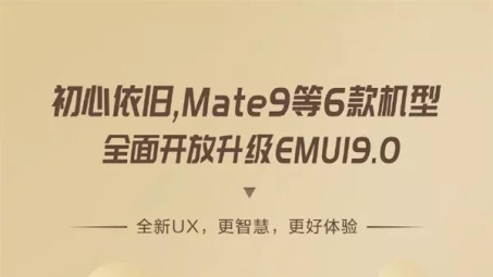 华为EMUI 8.0升级后VPN被杀之谜及应对之道