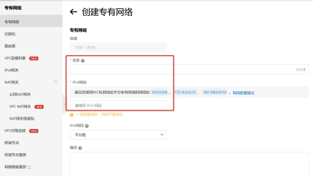 阿里云VPC VPN搭建攻略，安全高效远程访问实践