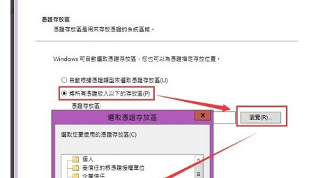 VPN网站证书过期，影响解析与紧急解决方案