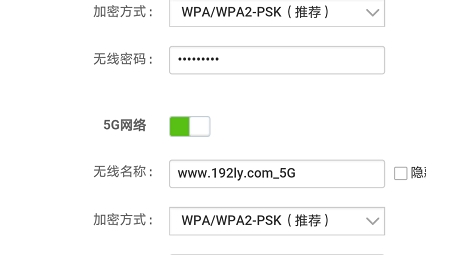 腾达WiFi VPN设置指南，安全远程访问新体验