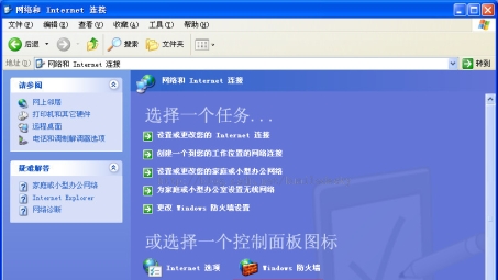 Windows XP下搭建VPN的完整操作指南