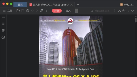 2018年iOS VPN使用指南，全面攻略解析