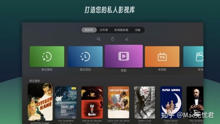 畅享全球影视，Apple TV VPN解锁新境界