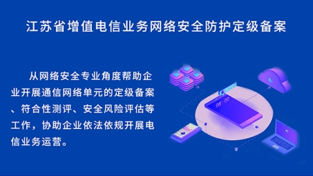 江苏人保VPN，守护您的网络安全防线