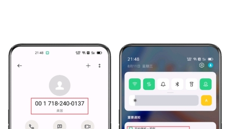 OPPO天行VPN——护航跨境无忧，畅享安全网络生活