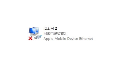 iPhone VPN连接中断原因与修复攻略揭秘