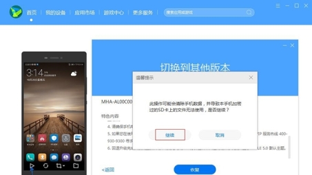 华为EMUI 8.0系统VPN限制揭秘，原因剖析与应对之道