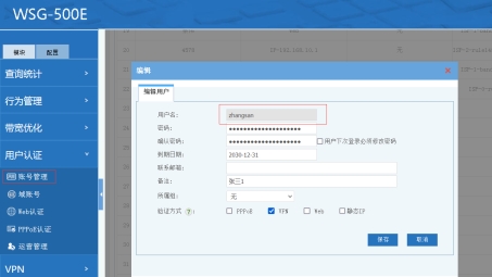 轻松连接外网VPN，全方位操作指南