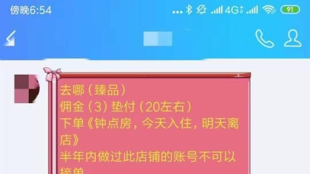 淘宝刷单VPN揭秘，揭秘网络隐蔽操作与安全防护之道