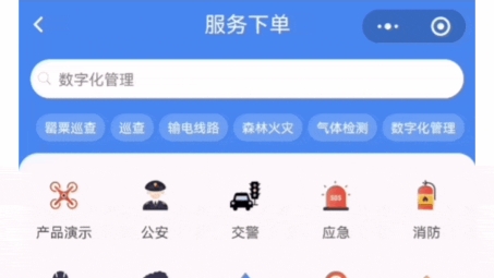 云翔全球自由行——安全无忧的VPN服务体验