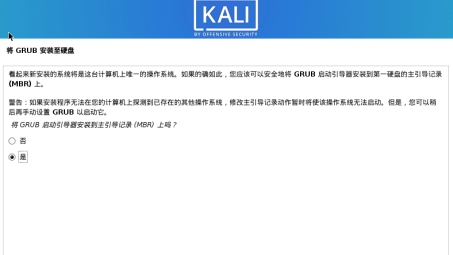 Kali 2016.1 VPN安装指南，轻松开启网络自由之旅