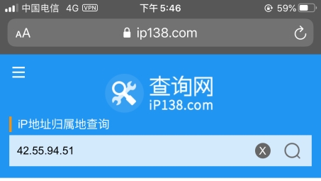 iOS VPN动态IP解析，工作原理及实用应用解析