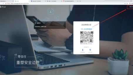 VPN Proxy Master深度揭秘，下载与实战攻略全解析