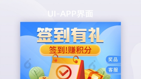 VPN Free每日签到福利揭秘，免费网络，签到礼遇尽享