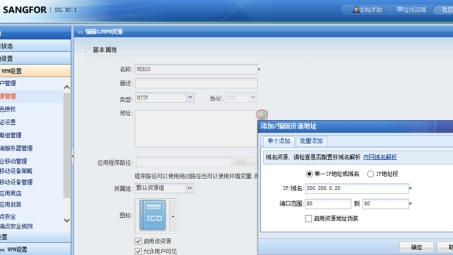 绿叶VPN 3.0.1，解锁网络加速新境界，无限可能尽在掌握