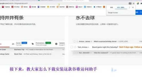 Google VPN插件一键安装，安全畅游网络世界