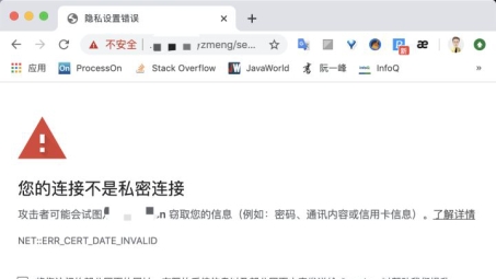 应对VPN网站证书过期挑战，预防与解决策略解析