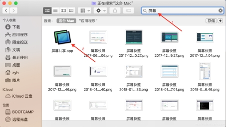 Mac VPN下的屏幕共享，协同办公的强大助手