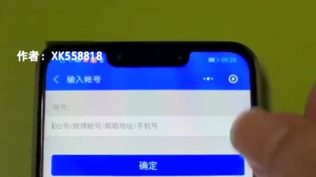 北航VPN密码找回攻略，快速解决忘记密码问题