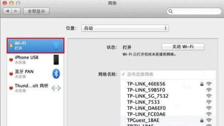 Mac用户指南，TP-Link路由器VPN连接配置教程