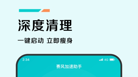 赛风VPN，揭秘网络加速神器背后的独特魅力